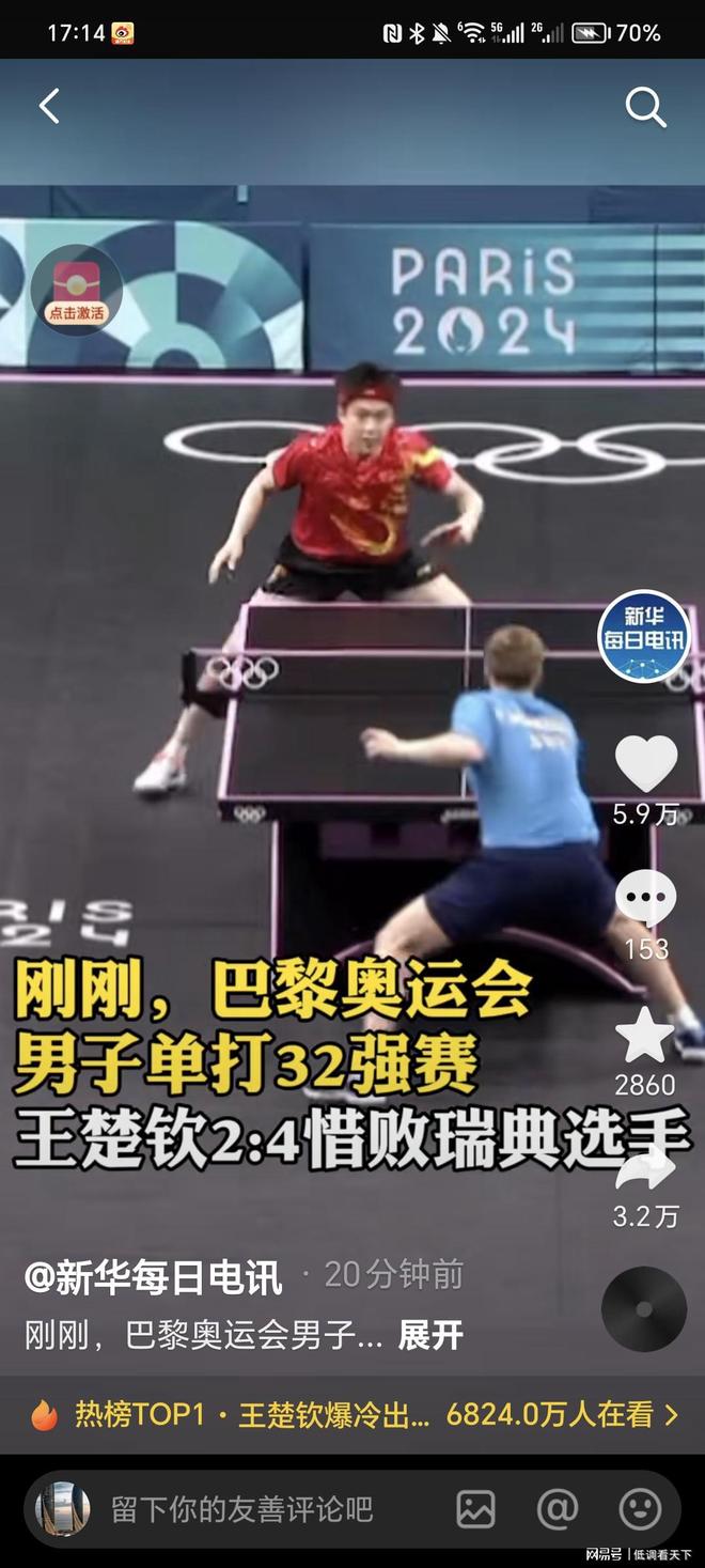 携手进入前 携手进入前