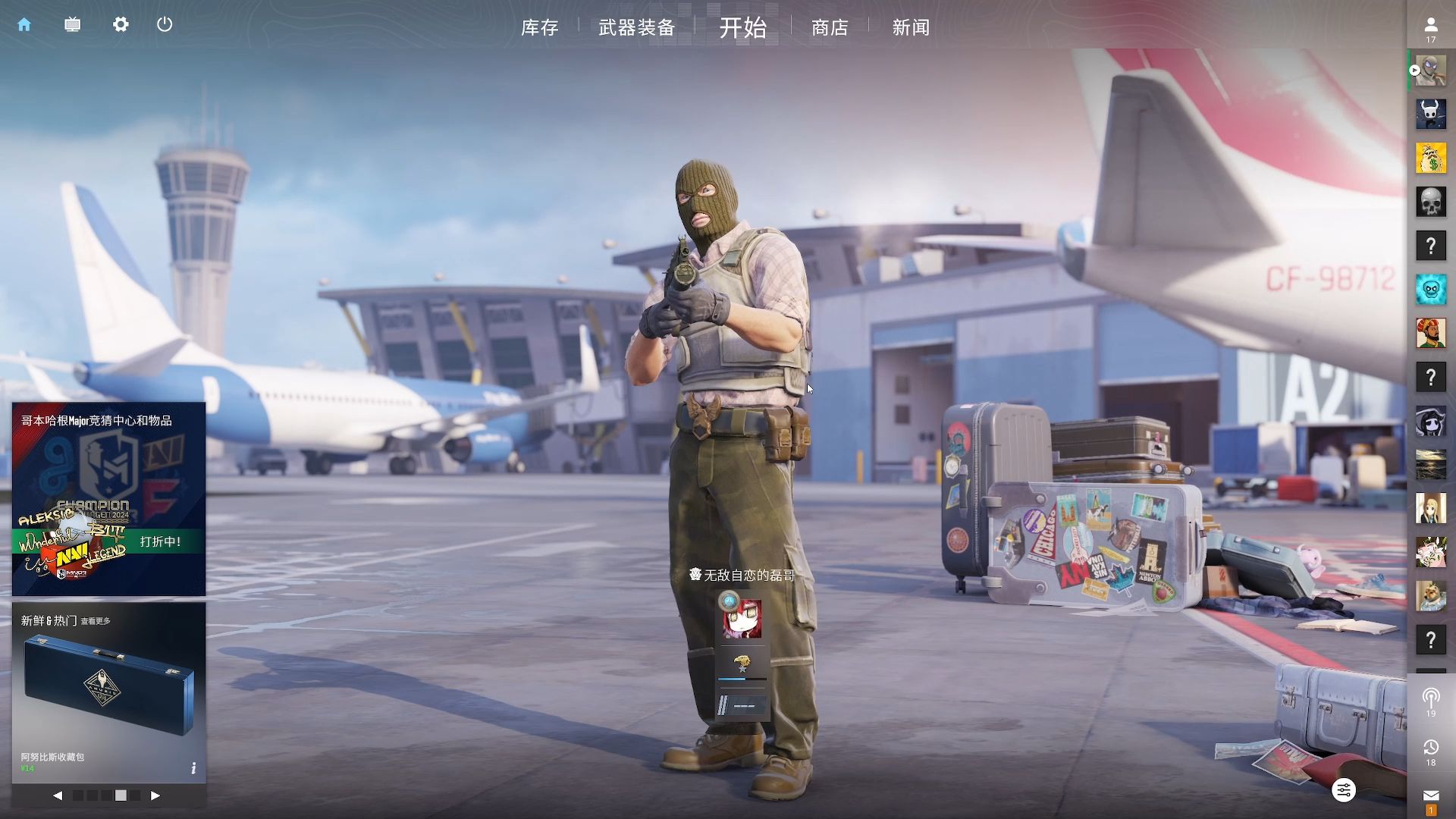 5人防守带 5人防守带