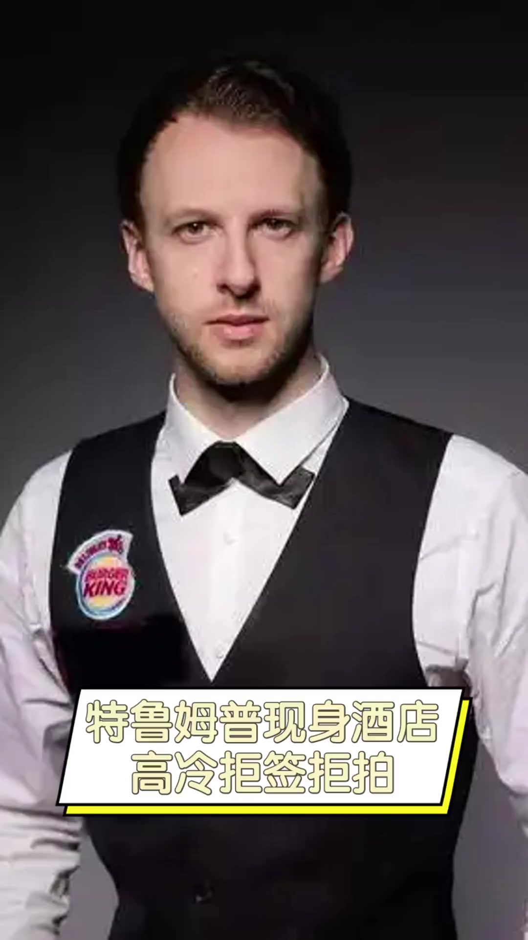 BS硬塑切