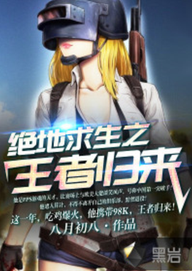 汰赛常出现