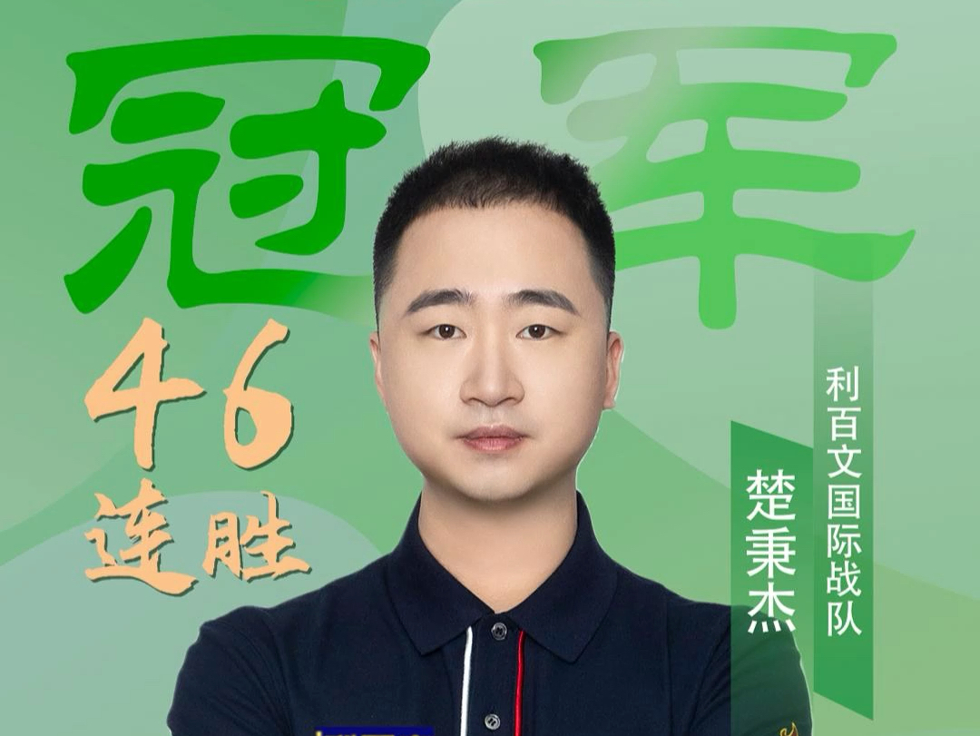 结果从