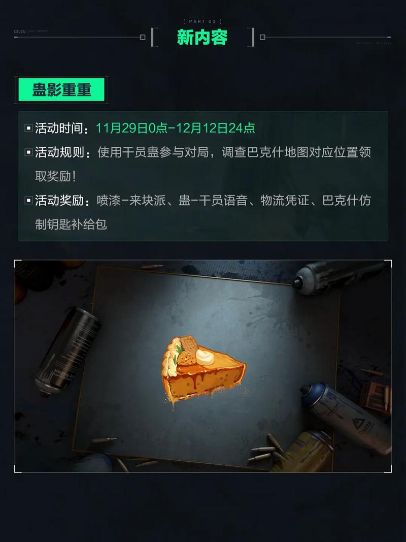 现效率不足